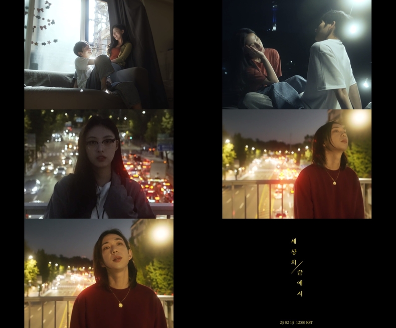 (사진='세상의 끝에서' 티저 영상 캡쳐·AW엔터테인먼트 제공)