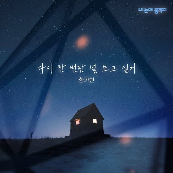 (사진=더하기미디어 제공)