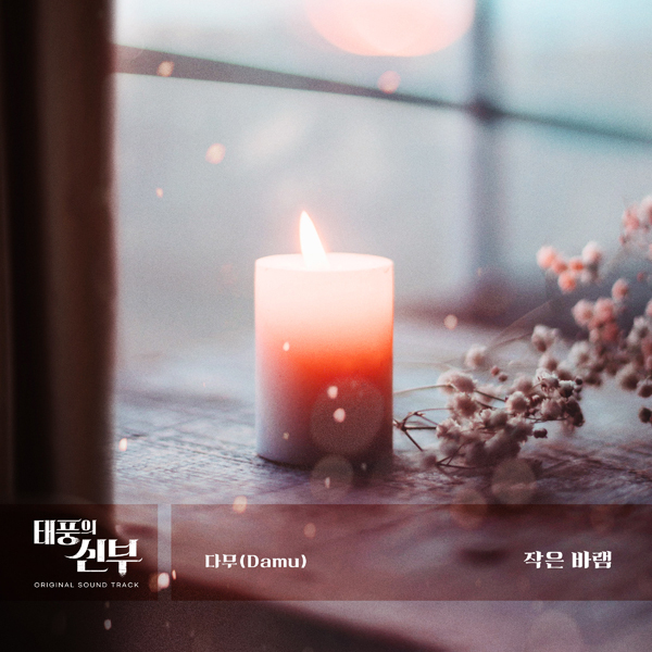 (사진=더하기미디어 제공)
