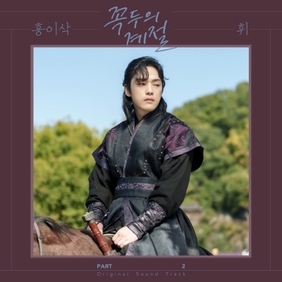 (사진=아에르뮤직 제공)