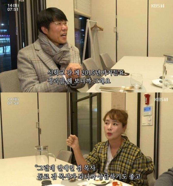 (사진=KBS1 '인간극장' 방송 갈무리)