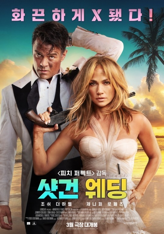(사진=제이앤씨미디어그룹)