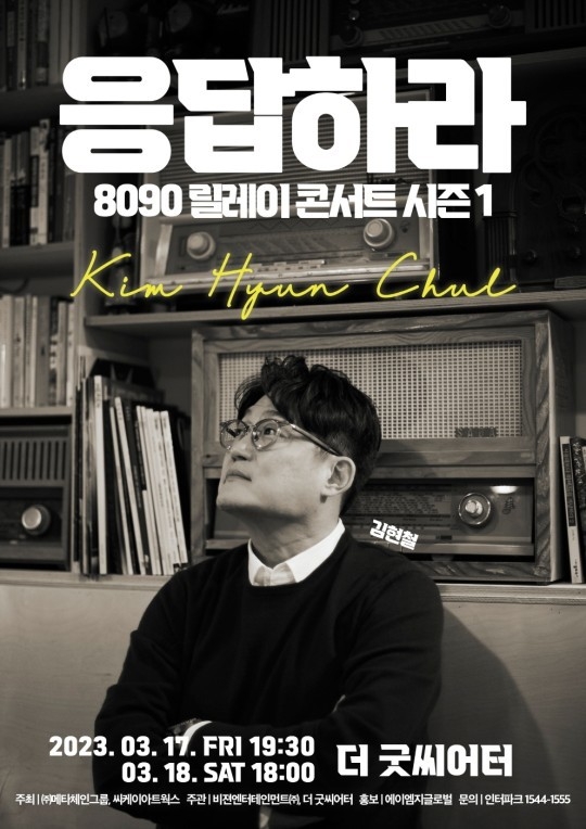 (사진=메타체인그룹 제공)
