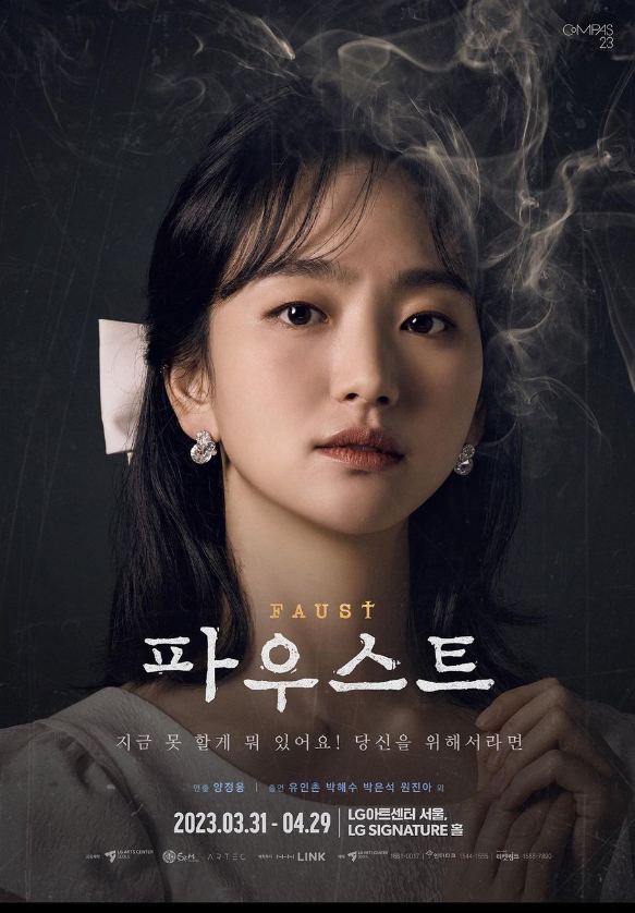 (사진=원진아 인스타그램)