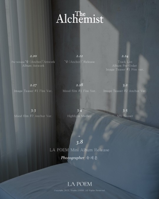 (사진=스튜디오 잼 제공)