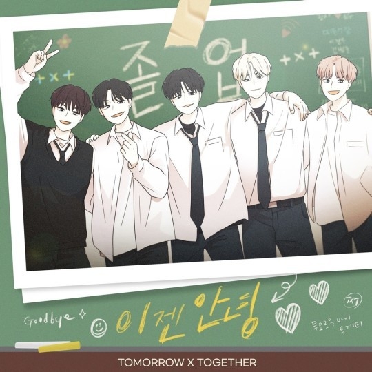 (사진=모스트 콘텐츠 제공)