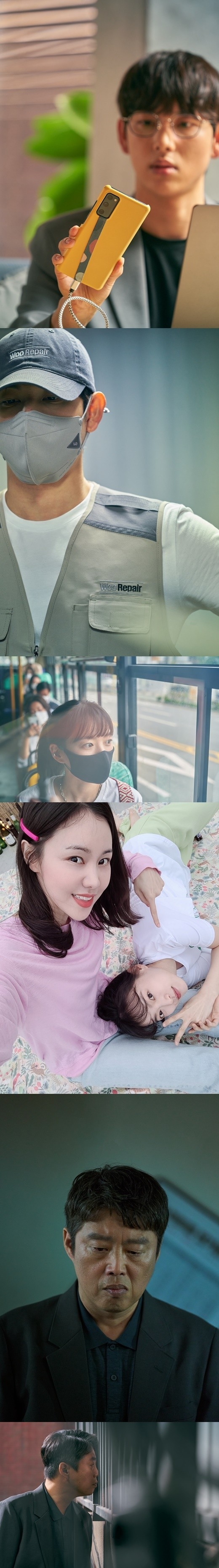 (사진=넷플릭스 '스마트폰을 떨어뜨렸을 뿐인데' 제공)