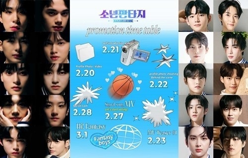 (사진=펑키스튜디오 제공)