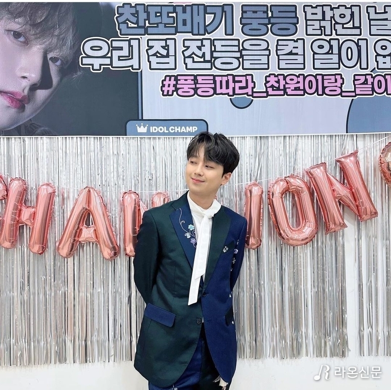 (사진=이찬원 공식 인스타그램)