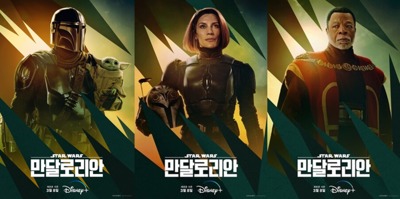 (사진=월트디즈니컴퍼니코리아 제공)