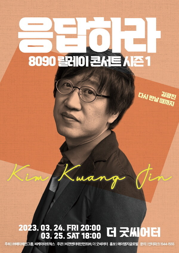(사진=메타체인그룹 제공)