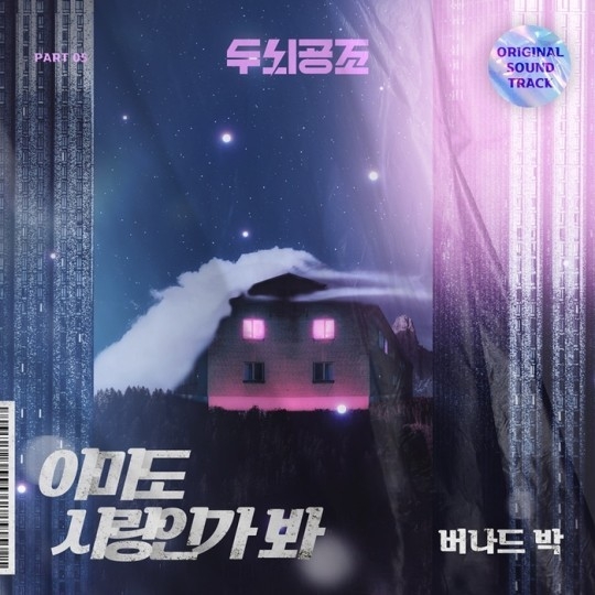 (사진=디스튜디오 제공)