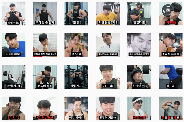 (사진=크리시아미디어 제공)
