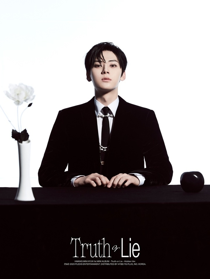 (사진=플레디스엔터테인먼트 제공)
