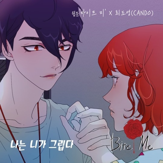 (사진=요구르트 스튜디오 제공)