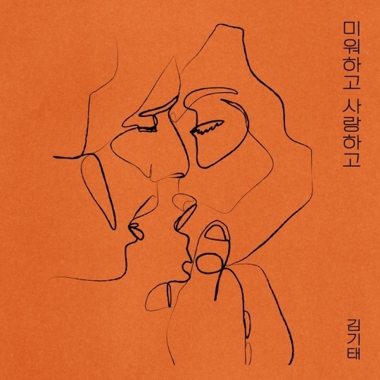 (사진=MA엔터테인먼트 제공)