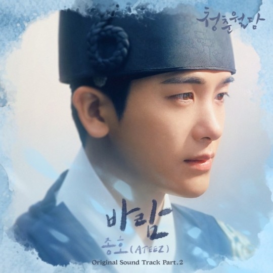 (사진=모스트콘텐츠 제공)