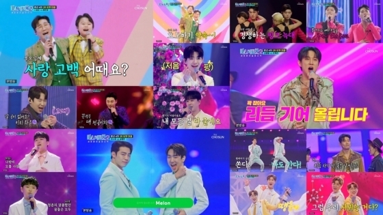 (사진=TV조선 '미스터트롯2-새로운 전설의 시작' 갈무리)