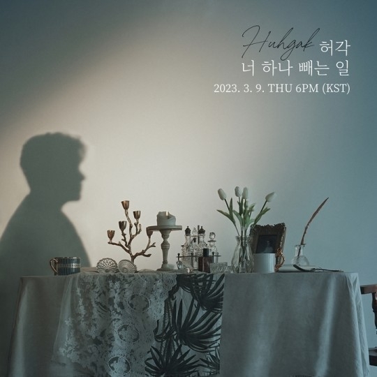 (사진=빅플래닛메이드엔터 제공)