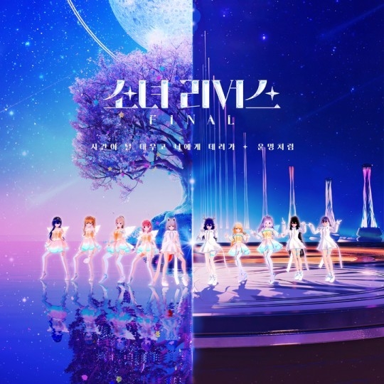 (사진=카카오엔터 제공)