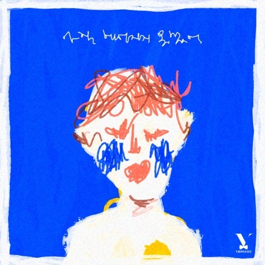 (사진=알비더블유(RBW) 제공)