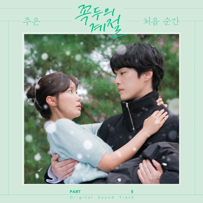 (사진=아에르뮤직 제공)