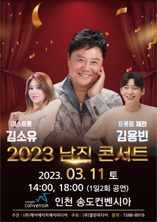 (사진=KH미디어 제공)