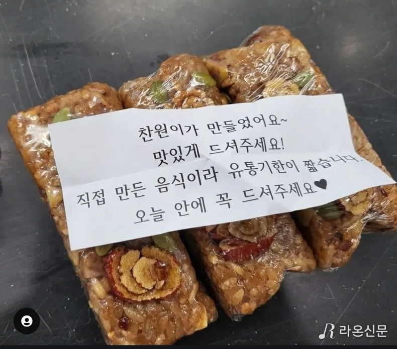 (사진=이찬원 팬 제공)