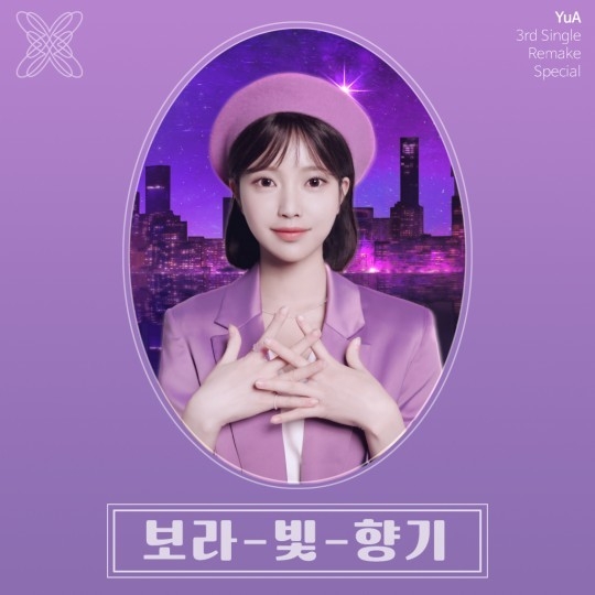 (사진=스마일게이트 제공)