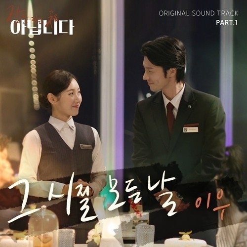 (사진=케이에이치컴퍼니 제공)