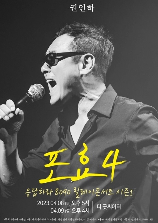 (사진=메타체인그룹 제공)