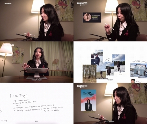 (사진=안테나 제공)