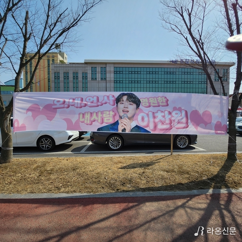 (사진=현장 취재원)