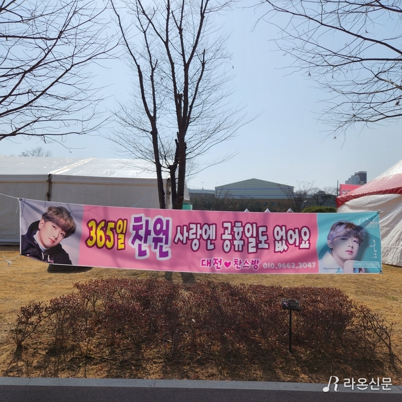 (사진=현장 취재원)