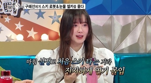 (사진=MBC '라디오스타' 갈무리)