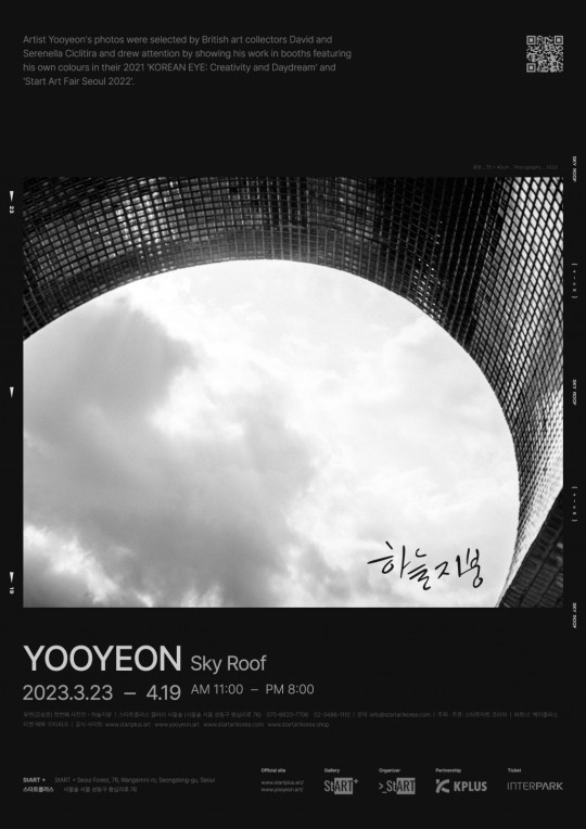 (사진=케이플러스 제공)