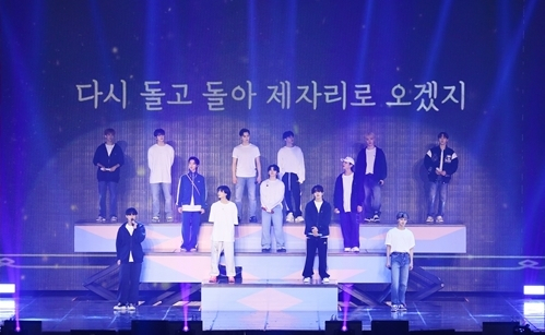 (사진=플레디스 제공)