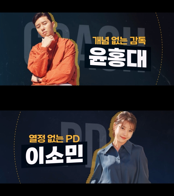 (사진=플러스엠 엔터테인먼트 제공)