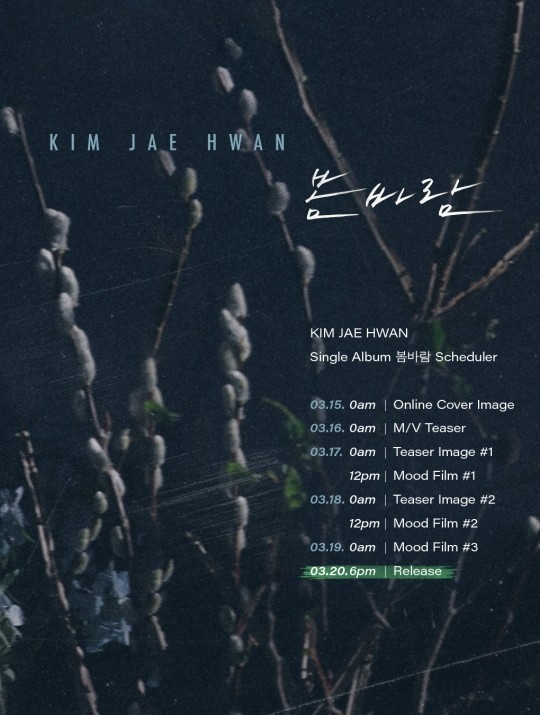(사진=스윙엔터테인먼트 제공)