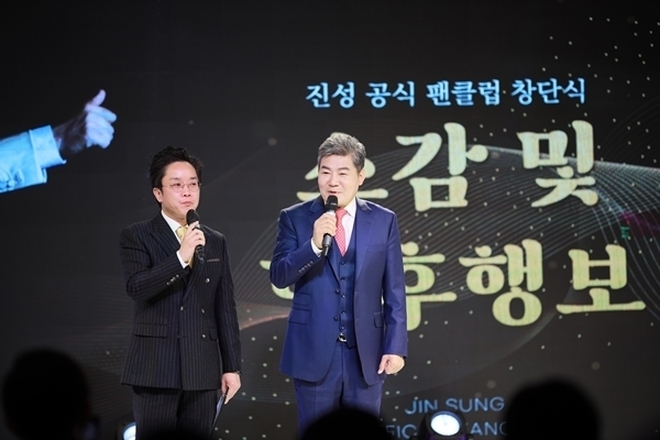 (사진=토탈셋 제공)