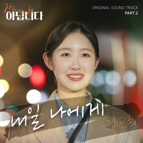 (사진=케이에이치컴퍼니 제공)