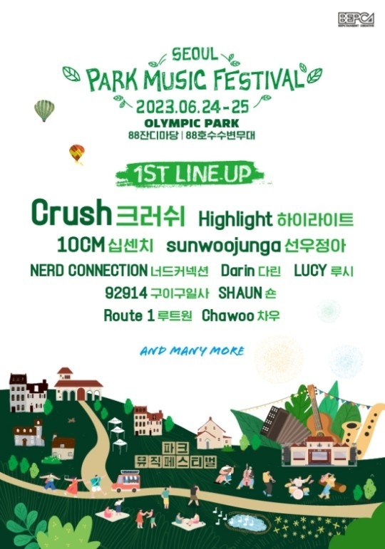 (사진=비이피씨탄젠트 제공)