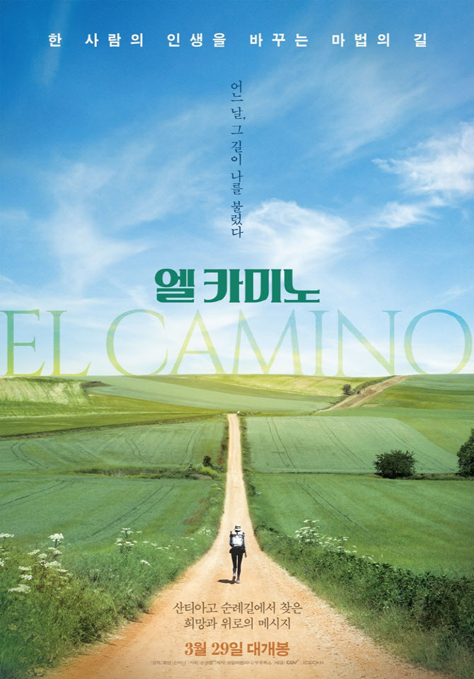 (사진=우쥬록스엔터테인먼트 제공)