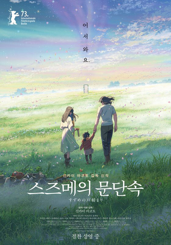 (사진=쇼박스 제공)