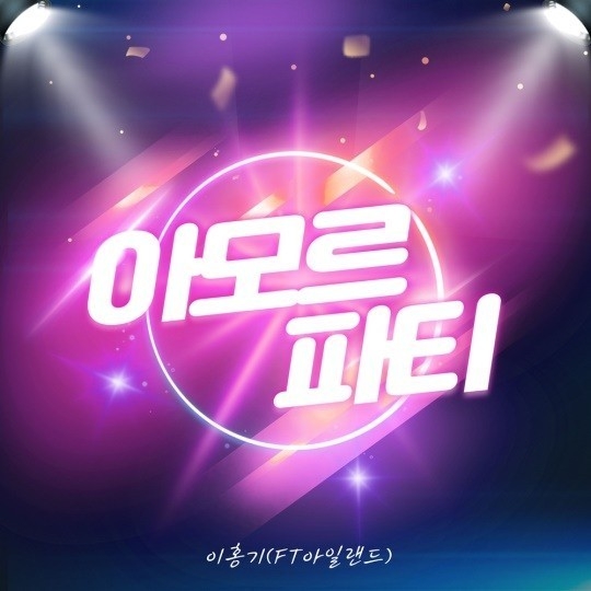 (사진=방구석 캐스팅 제공)