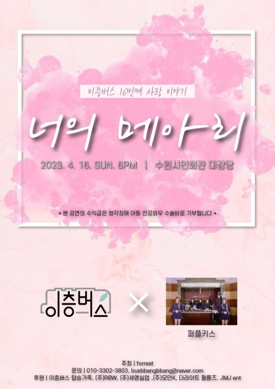 (사진=모던뮤직 엔터테인먼트 제공)