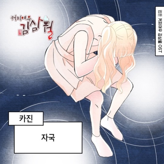 (사진=요구르트 스튜디오 제공)