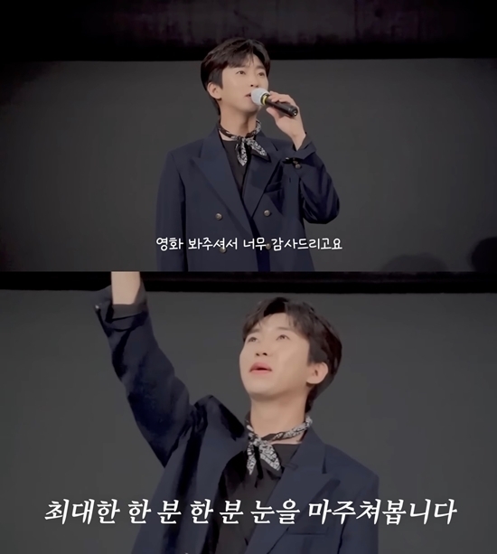 (사진=임영웅 유튜브 갈무리)