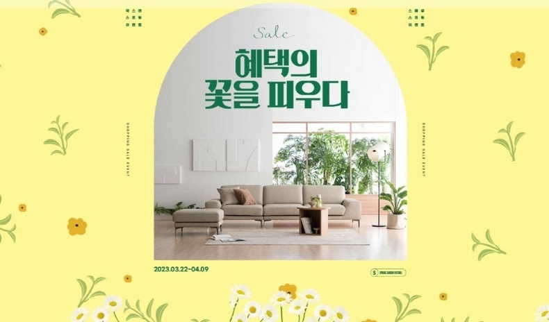 (사진=막스앤 제공)