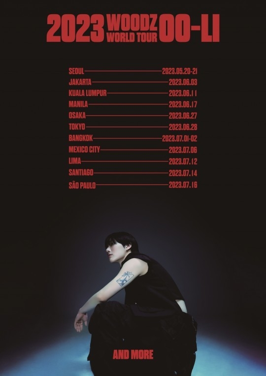 (사진=EDAM엔터테인먼트 제공)